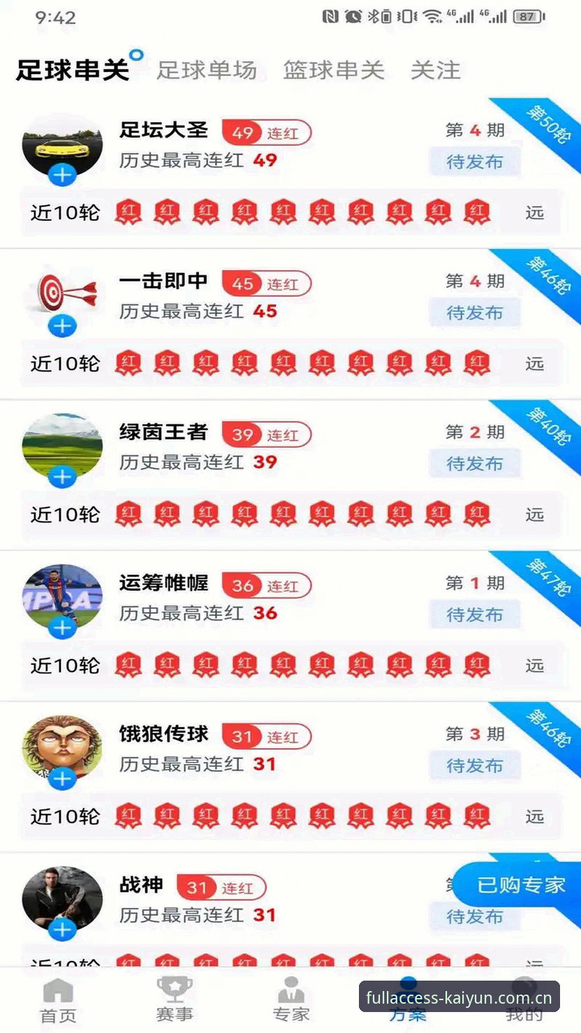 深度揭秘开云体育娱乐：从菜鸟到高手的完整通关攻略