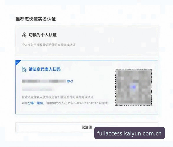 kaiyun体育平台全站登录入口安装教程详解