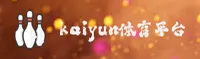 【官方】开云(KAIYUN)全站APP登录入口