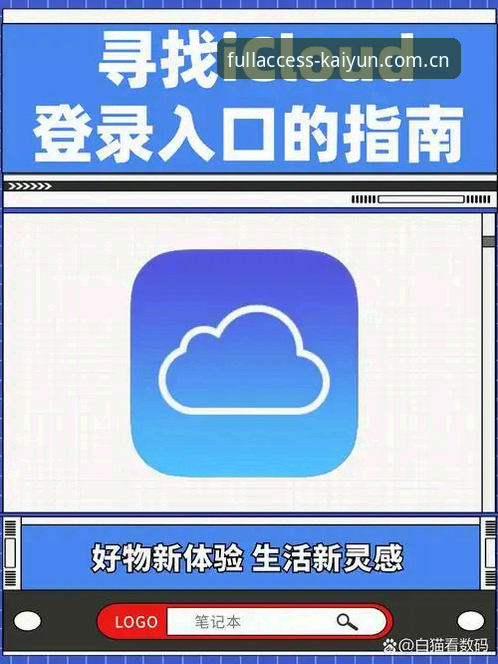 开云全站登录入口vsAPP登录：哪个更适合日常体育迷？——老用户真实体验分享
