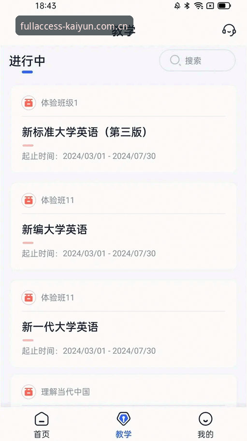 kaiyun体育平台最新版本v12.1完整使用教程：从下载到注册的实操指南