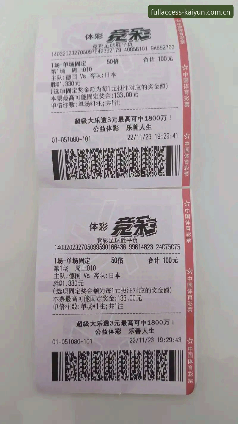 资深体育迷分享：世界杯观赛签证危机下的观赛策略与平台使用心得